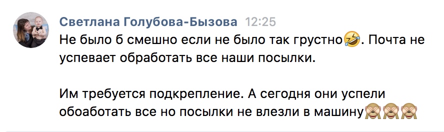Светлана Голубова-Бызова находит радость и юмор в рабочем процессе через духовную практику.